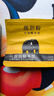 [熊寶堂]熊膽粉 0.15g*2瓶 5盒裝 0.15g瓶*2/盒 清熱明目金膽平肝驚風(fēng)抽搐外治目赤腫痛咽喉腫痛肝膽用藥 ZY1 健康鞏固 90%選擇 曬單實拍圖