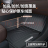 車(chē)麗友專(zhuān)用于比亞迪元up腳墊tpe全包圍25款星空地毯新能源24汽車(chē) TPE腳墊 元 UP 曬單實(shí)拍圖