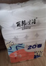 麗邦 Libang 卷紙 衛(wèi)生紙無芯卷筒紙大卷紙家用廁紙巾手紙擦手紙抽 加粗2800克【20卷】 曬單實(shí)拍圖