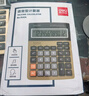 得力(deli)12位大屏幕語(yǔ)音計算器 鬧鐘日歷功能計算機 學(xué)生/辦公口算 大號金色 1542A 211ｘ154ｘ41mm  曬單實(shí)拍圖