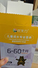 優(yōu)天力小黃盒嬰幼兒輔食營(yíng)養(yǎng)包蛋白質(zhì)過敏敏寶專用鈣鐵鋅無蛋奶補(bǔ)充6-60 曬單實(shí)拍圖
