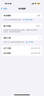 【美版機(jī)24期免息】蘋果iphone16pro全新未激活后封 三網(wǎng)通5G手機(jī) iPhone16Pro沙漠色鈦金屬6.3英寸 128GB 美版有鎖 全新未激活 開孔 曬單實(shí)拍圖