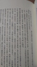論語(yǔ)集釋（全3冊(cè)）精裝 中華書局新編諸子集成 曬單實(shí)拍圖