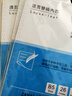 活頁本替芯26孔b5橫線活頁紙a5筆記本網(wǎng)格20孔大學生考研復(fù)習英語活頁夾空白得力晨光自營同款 B5活頁本替芯 橫線-5本裝【300張】 曬單實拍圖