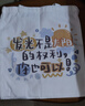 別穎帆布袋購定制袋子手提學(xué)生補(bǔ)習(xí)包單肩布包環(huán)保購物袋定做印制logo 發(fā)光的你款[34*高38]10安滌棉 曬單實拍圖