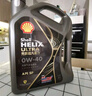 殼牌（Shell）保養(yǎng)年卡兩次 含機(jī)油機(jī)濾工時都市光影5W-30 SP 4L 曬單實(shí)拍圖