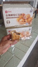 良品鋪?zhàn)尤溂t豆沙面包肉松海苔吐司肉松餅手撕面包營(yíng)養(yǎng)早餐代餐零食食品 【全麥+紅豆沙】面包卷800g . 曬單實(shí)拍圖