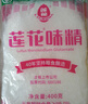 蓮花味精400g 曬單實拍圖