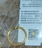 周六福（ZLF）  黃金戒指女款硬金三生三世足金素圈指環(huán) 定價(jià)單個(gè) 光面17號(hào)-0.85g 曬單實(shí)拍圖