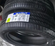 米其林（MICHELIN）汽車(chē)輪胎/電動(dòng)車(chē)新能源輪胎 225/55R18 102V 浩悅四代 PRIMACY 4 曬單實(shí)拍圖