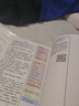 四十篇英語短文搞定高考3500個單詞40篇高中3500核心詞匯40篇3500(包含掃碼聽讀) （老師推薦）支持掃碼聽讀+加加配套視頻 100克護眼紙鐵圈裝訂（120頁） 曬單實拍圖
