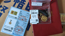 萃華金店黃金吊墜足金999八寶羅盤項鏈情侶款首飾送老公老婆生日禮物 【蓮花紋八寶羅盤】金重約7.2g 曬單實拍圖