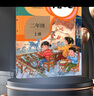 【新華書店正版】適用小學(xué)2二年級上冊語文書人教版部編版 2二年級上冊語文課本教材教科書2二上語文書義務(wù)教育教科書人民教育出版社二年級語文上冊 【練字搭檔】二上語文+同步字帖 曬單實(shí)拍圖