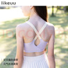 like uu無(wú)尺碼撞色交叉肩帶水滴美背運動(dòng)少女內衣發(fā)育期少女文胸 淡茱萸粉 -固定杯 均碼 適合70-100斤 胸圍70-85cm 曬單實(shí)拍圖