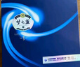 洋河 夢(mèng)之藍(lán)M3 52度 500ml*2瓶 禮盒裝 綿柔濃香型白酒（年份隨機(jī)） 曬單實(shí)拍圖