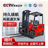 功勒電動(dòng)叉車2噸小型3噸四輪座駕式液壓升降搬運(yùn)裝卸堆高車1.5噸鋰電 電動(dòng)叉車2噸【意向金】 曬單實(shí)拍圖