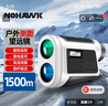 暗鷹（Nohawk）激光測距儀望遠鏡室外高爾夫 1500M測距/速/測高/高爾夫/磁吸 曬單實(shí)拍圖