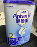 愛(ài)他美（Aptamil）經(jīng)典版幼兒配方奶粉3段（12-36月齡） 800g*1罐【新國(guó)標(biāo)】 曬單實(shí)拍圖