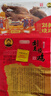 劉美燒雞  整只五香熏制柴雞鮮品雞肉小吃零食現(xiàn)做正宗中華老字號 曬單實(shí)拍圖