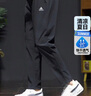 阿迪達斯（adidas）褲子男褲 25夏新款運動(dòng)褲冰感透氣快干衛褲跑步健身休閑梭織長(cháng)褲 單層直筒/冰感透氣/主推款 【偏大】 M 碼【170-175cm/130-140斤】 曬單實(shí)拍圖