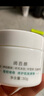 潤百顏玻尿酸屏障調理面霜30g白紗布修護護膚品華熙生物七夕情人節(jié)禮物 【敏肌修護滋潤】屏障面霜30g 曬單實拍圖