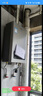 海爾（Haier）變頻抽油煙機(jī)28立方歐式家用超大吸力靜音頂吸式燃?xì)庠罹邿崴鲝N房二三件套裝自清潔吸排煙機(jī)935 【3件套】變頻煙機(jī)+5.2KW猛火灶+16L熱水器 曬單實(shí)拍圖