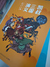 凱叔三國(guó)演義全集(套裝16冊(cè)）四大名著小學(xué)生版兒童文學(xué)童書(shū)經(jīng)典名著白話(huà)文 課外閱讀 閱讀 課外書(shū) 暑假作業(yè) 一升二暑假銜接 小升初暑假銜接 曬單實(shí)拍圖