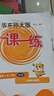 語(yǔ)文優(yōu)加閱讀一二三四五六年級短文閱讀解析四年級語(yǔ)文閱讀理解專(zhuān)項訓練書(shū)五六年級優(yōu)+閱讀一二年級小短文階梯訓練小學(xué)生閱讀短文訓練題 語(yǔ)文優(yōu)+閱讀 三年級 曬單實(shí)拍圖