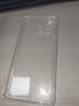 AOYAMIC 適用vivoiQOO Neo6手機(jī)殼保護(hù)套iqooneo6se 5g全包防摔氣囊透明簡約超薄硅膠軟殼 vivo iQOO Neo6 SE 5G【透明白】 氣囊防摔透明軟殼【單殼】 曬單實(shí)拍圖