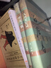中國歷史文化名人傳叢書：碧霄一鶴——劉禹錫傳（精裝） 曬單實(shí)拍圖