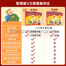 新概念英語青少版1A學(xué)生用書（智慧版 附要點(diǎn)概述視頻、單詞句子跟讀測(cè)評(píng)、單詞練習(xí)、趣配音 可點(diǎn)讀）少兒英語入門啟蒙教材 小學(xué)英語 外研社 曬單實(shí)拍圖