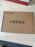 VAA單路錄音盒USB/V1先鋒電話(huà)錄音盒通話(huà)錄音USB語(yǔ)音盒座機固話(huà)自動(dòng)來(lái)電彈屏 先鋒1路錄音盒-無(wú)喇叭 曬單實(shí)拍圖