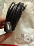勝為USB2.0延長線公對母 高速傳輸數(shù)據(jù)連接線 電腦U盤鍵鼠打印機充電器擴展延長加長線10米 AUF1100G 曬單實拍圖