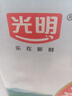 光明 研簡(jiǎn)0蔗糖酸奶200g*20量販裝（新老包裝隨機(jī)發(fā)貨） 曬單實(shí)拍圖