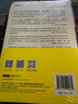 【自營(yíng)包郵】黑客與畫家(10萬(wàn)冊(cè)紀(jì)念版)（圖靈出品）袁希推薦 硅谷創(chuàng)業(yè)之父保羅·格雷厄姆 互聯(lián)網(wǎng)創(chuàng)業(yè) 曬單實(shí)拍圖