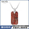 AWNL【送男友七夕禮物】索爾特生命之火符文項鏈男小眾輕奢時(shí)尚飾品 纜繩鏈款61.5cm 曬單實(shí)拍圖