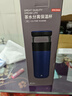 京東京造 保溫杯【茶水分離】男女士高檔大容量316L不銹鋼 幻冰藍500ml 曬單實拍圖