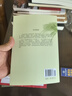鄒云翔醫(yī)案選(附中醫(yī)腎病療法)名醫(yī)遺珍系列叢書江蘇專輯 黃新吾、鄒燕勤、蘇明哲 整理 中國(guó)中醫(yī)藥出版社 中醫(yī)書籍 曬單實(shí)拍圖