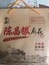 陳昌銀重慶陳麻花六味裝全家福禮盒528g磁器口重慶特產老字號糕點心零食 曬單實拍圖