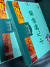 菀仲康小兒抽動(dòng)癥貼小孩抽動(dòng)沒有專注力多動(dòng)保健貼兒童清嗓子眨眼吸鼻子 6貼/盒 1盒體驗(yàn)裝 曬單實(shí)拍圖