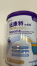 紐康特太益加深度水解奶粉 含乳糖+益生菌HMO配方 牛奶蛋白過敏兒童適用 【2罐】太益加HMO[1-10歲] 曬單實拍圖