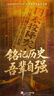 美的（Midea）多功能可拆洗電蒸鍋 燉蒸煮涮炒煎一體 不銹鋼 三層大容量 分體式猛火電鍋ZGC282802 曬單實拍圖