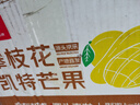 京覓四川攀枝花凱特芒 芒果凈重4.5-5斤單果400g起 新鮮水果源頭直發(fā) 曬單實拍圖