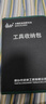 綠林（GREENER）電烙鐵套裝60W內(nèi)熱式數(shù)顯可調(diào)溫家用大功率焊錫焊槍電焊筆電洛鐵 曬單實(shí)拍圖