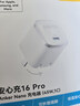 【套裝】安克45W充電器安心充Pro白+C-C編織親膚線240W 0.9m白 曬單實(shí)拍圖