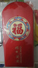 科朗鑫盛【全網(wǎng)熱賣】 喜結(jié)良緣婚禮燙金壓紋過年紅包信封壓歲錢中式大吉大利百元千元 福氣滿滿【8個裝】 曬單實拍圖