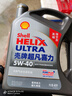 殼牌（Shell）機油全合成機油5w-40(5w40) API SP級 4L 2代灰殼 京東養(yǎng)車 曬單實拍圖