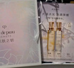 肌膚之鑰（CPB）鉆光精華水170ml(濕潤型)沁潤生日禮物送女友 曬單實(shí)拍圖