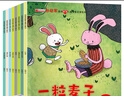 中國名家獲獎兒童繪本全套文學(xué)名家作品 適合 3-4-5-6-8歲童話故事書幼兒園推薦閱讀故事書籍 一二年級經(jīng)典童話故事書籍 【全系列48冊】名家獲獎系列全6輯（含新第6輯） 曬單實拍圖