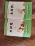 水滸傳上下冊(全2冊) 九年級初中必讀 原版無(wú)刪減完整版青少年版課外閱讀 適用人教版語(yǔ)文教材配套閱讀贈考點(diǎn)手冊 曬單實(shí)拍圖